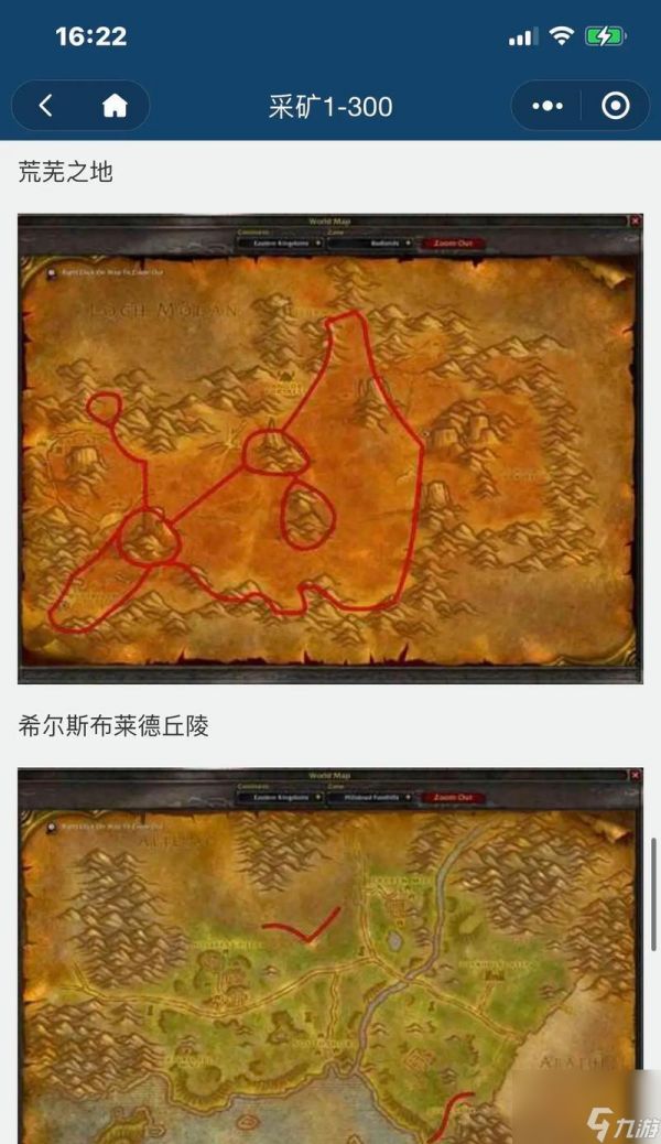 魔兽怀旧服极地毛皮获取地点？