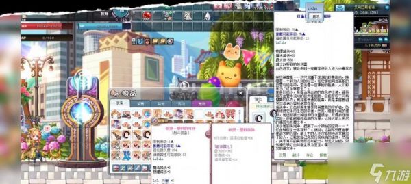 彩虹岛武器券怎么获得？武器券的获取途径有哪些？