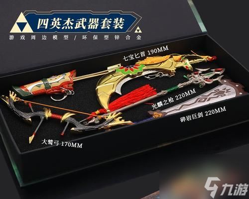 彩虹岛武器券怎么获得？武器券的获取途径有哪些？