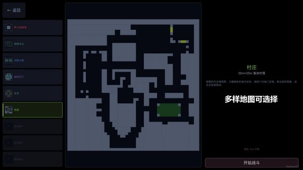 猛攻兄弟好玩吗 猛攻兄弟玩法简介