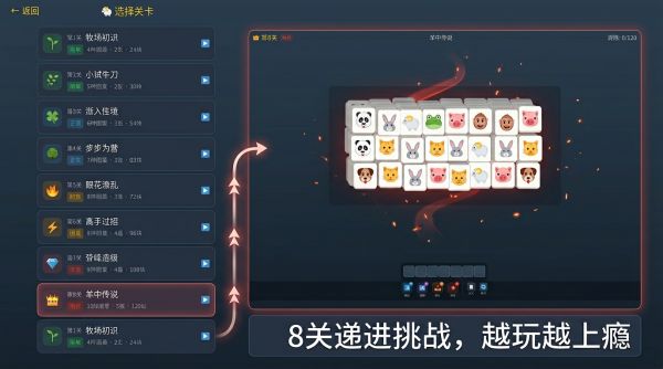 咩了个咩好玩吗 咩了个咩玩法简介