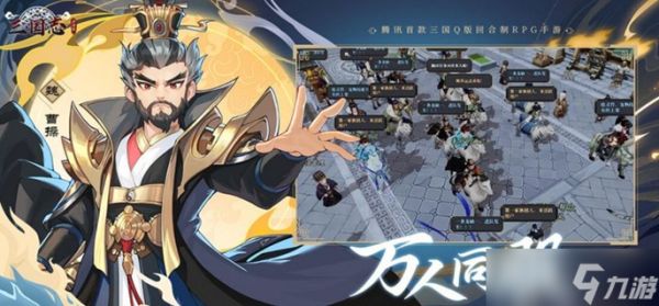 三国志异闻录小乔怎么培养-小乔性格属性灵符阵法推荐