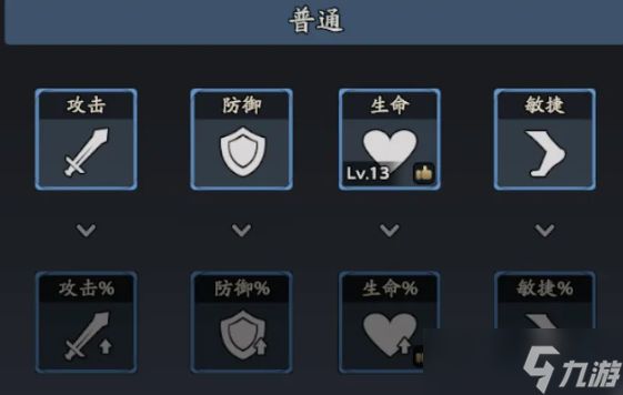 三国志异闻录小乔怎么培养-小乔性格属性灵符阵法推荐