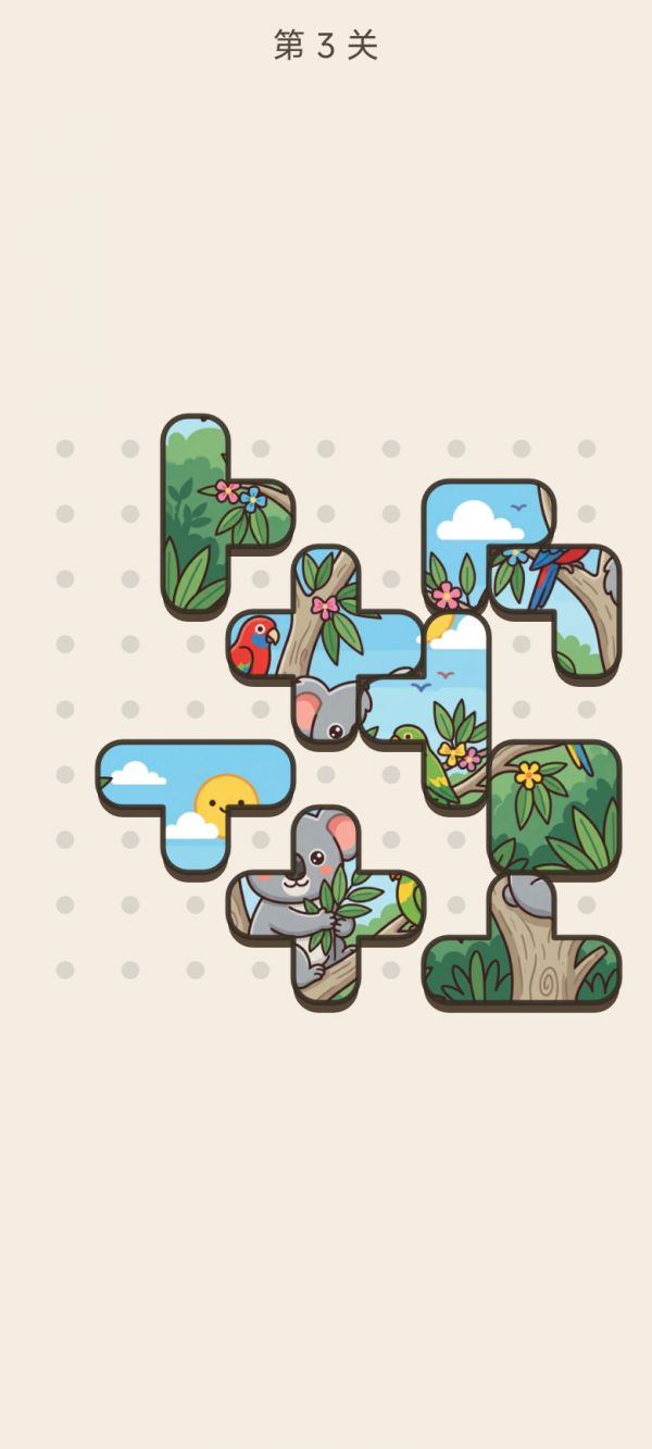 方寸拼图好玩吗 方寸拼图玩法简介