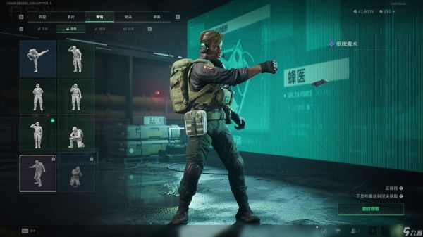 <a id='link_pop' class='keyword-tag' href='https://www.9game.cn/sjzxd/'>三角洲行动</a>的蜂医有什么技能