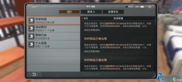 新手玩赚金条职业攻略终极篇