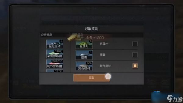 新手玩赚金条职业攻略终极篇