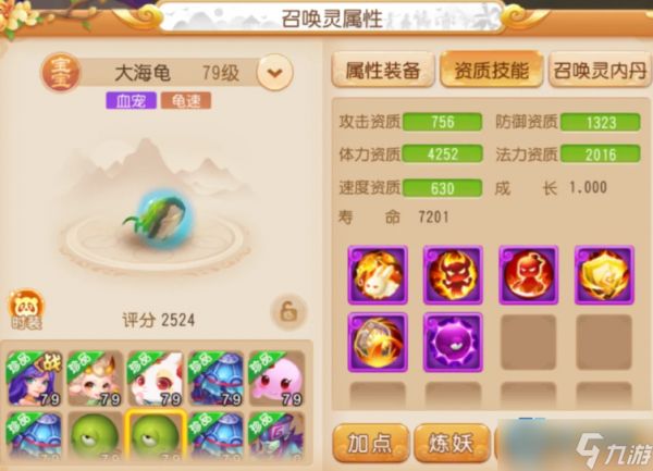 极速坠落！打造零敏不死龟 战场起死回生的终极秘密武器