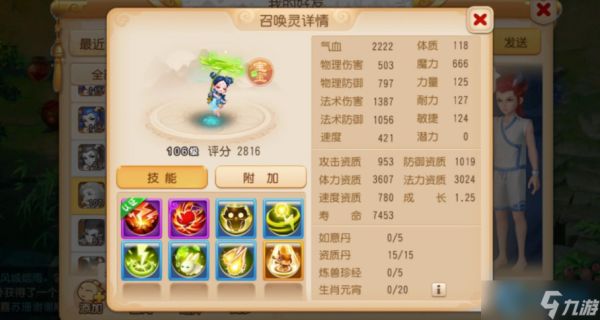 极速坠落！打造零敏不死龟 战场起死回生的终极秘密武器