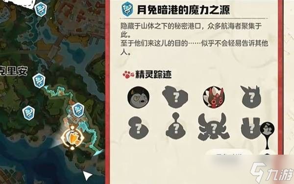 《洛克王国世界》开服速刷经验攻略