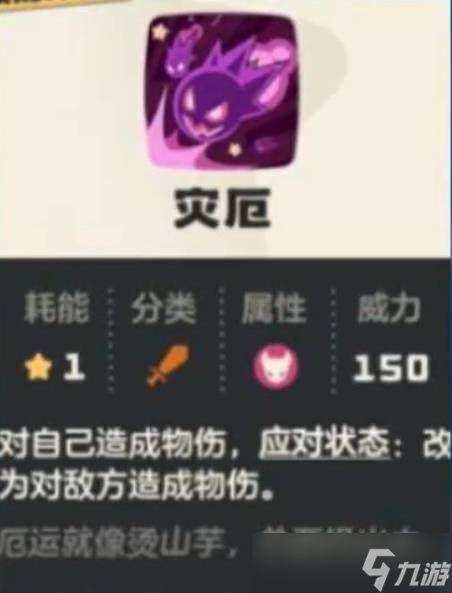 《洛克王国世界》开服速刷经验攻略