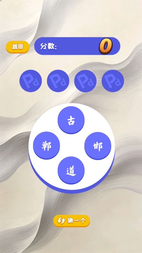 看你多能撑什么时候出 公测上线时间预告