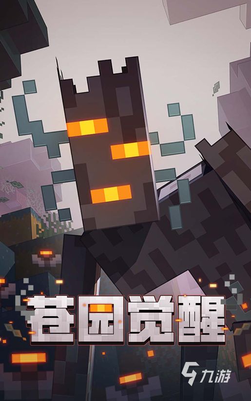 2009年手机小游戏分享 经典的手机小游戏排行榜