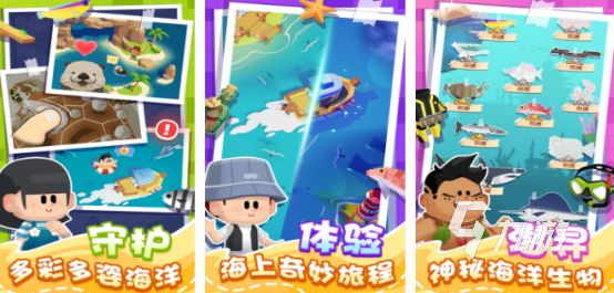 流行的潜水游戏推荐哪些2026好玩的潜水手游下载合集