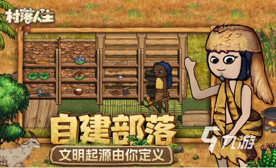 手机类似我的世界游戏有哪几个和我的世界相似的手游下载分享2026