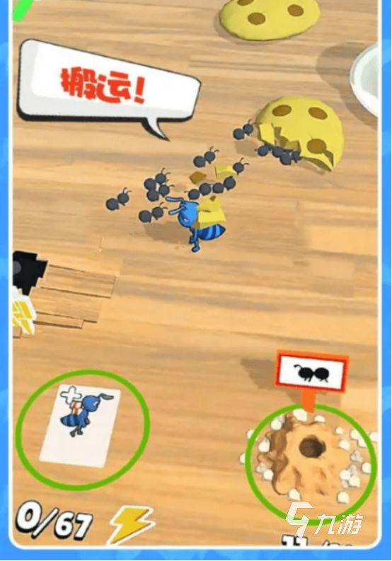 蚂蚁进化3d小游戏在哪里下载好玩的蚂蚁手游排行榜2026