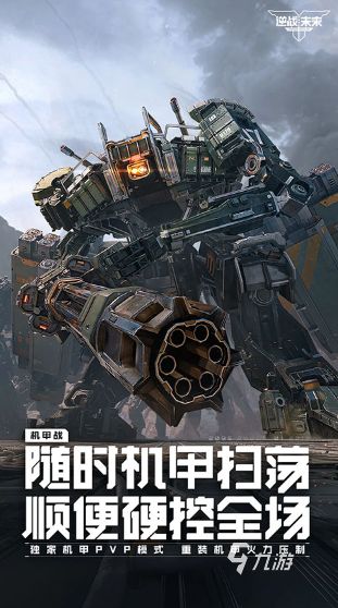 2026最新游戏有哪些 好玩的最新游戏推荐