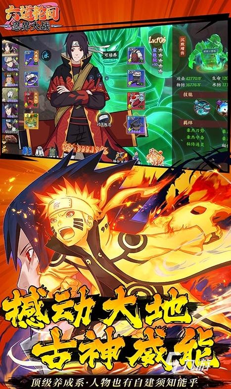 好玩的忍界大战手游有哪些 2026受欢迎的忍界大战手游推荐