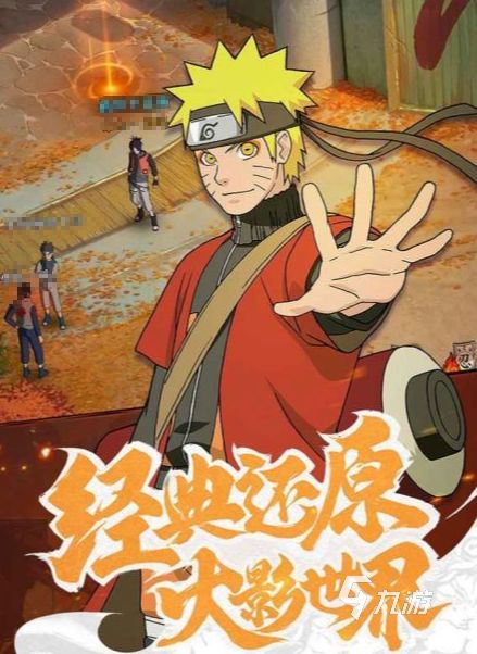 好玩的忍界大战手游有哪些 2026受欢迎的忍界大战手游推荐