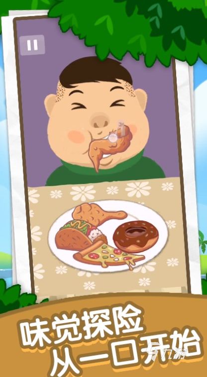 脑洞大开游戏在哪里下载 2026流行的脑洞大开的游戏合集