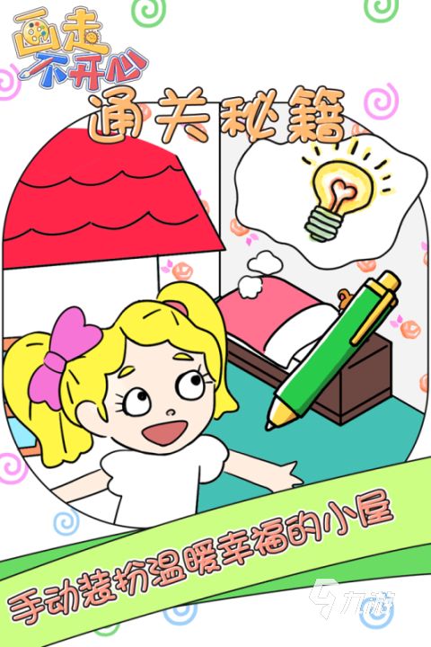 有没有画图软件手机版下载 2026热门的画图游戏大全