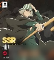 境界刀鸣浦原厉害吗