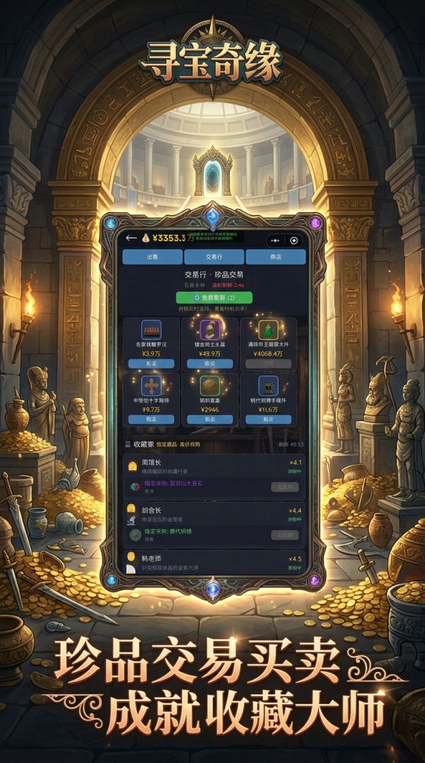 挖到大宝藏了什么时候出 公测上线时间预告