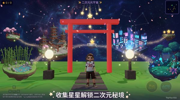 星樱浮境好玩吗 星樱浮境玩法简介