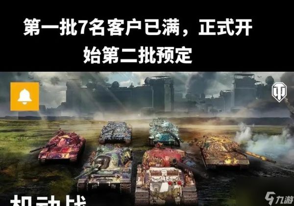 坦克世界奖励领取流程是怎样的?奖励有哪些?