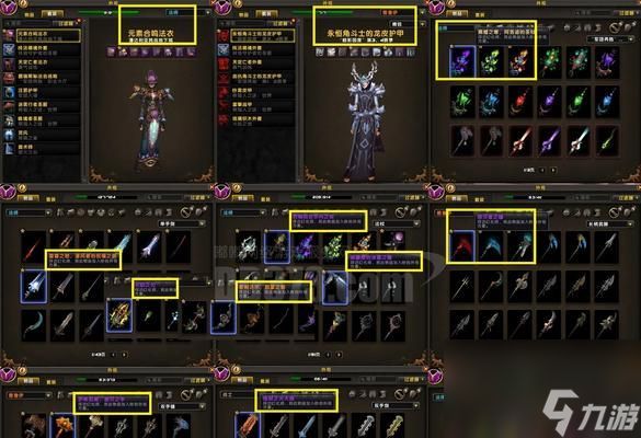 魔兽中298货币可以兑换哪些装备？