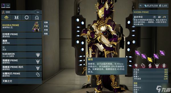 星际战甲荒野猎手总图哪里刷