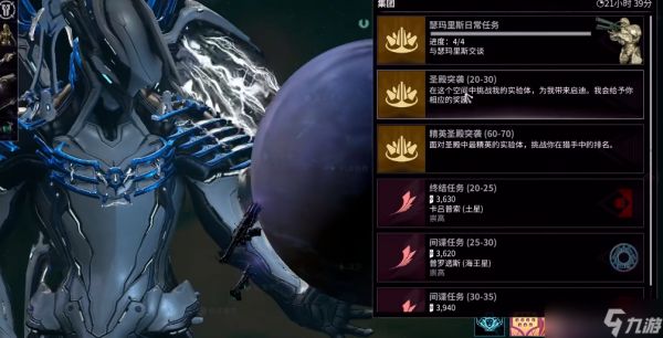 星际战甲荒野猎手总图哪里刷