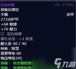 魔兽勇士护腕兑换位置及条件是什么？