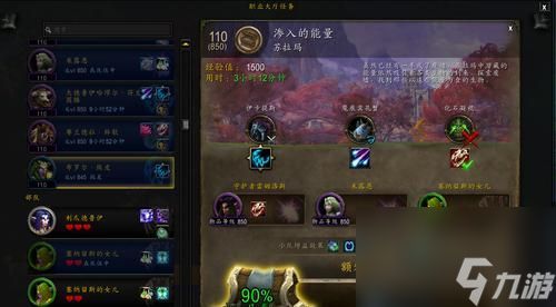 魔兽勇士护腕兑换位置及条件是什么？