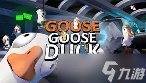 <a id='link_pop' class='keyword-tag' href='https://www.9game.cn/eyasha/'>鹅鸭杀手游</a>侦探玩法是什么