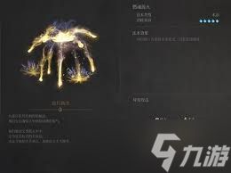 明末渊虚之羽玄阳子怎么逃课