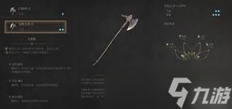 明末渊虚之羽玄阳子怎么逃课