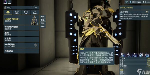 星际战甲灵薄狱有什么用