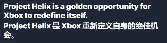 IGN认为Xbox机会来了!新主机要转守为攻 彻底重塑自我