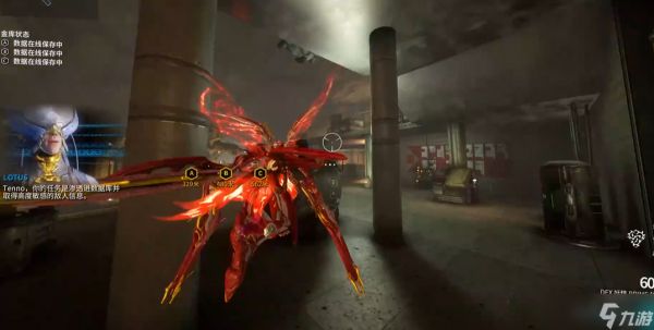 星际战甲间谍任务怎么做