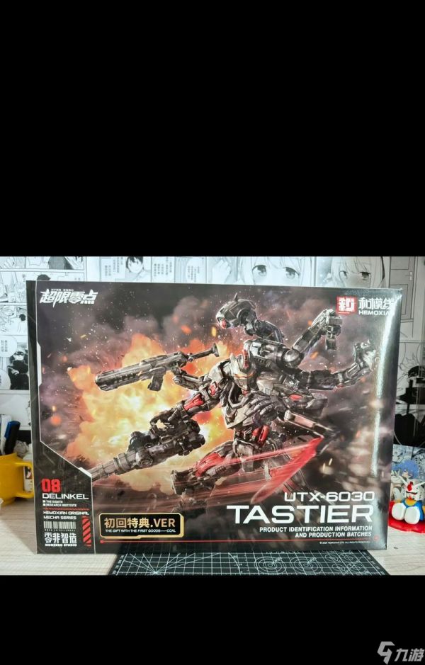 战神4(探索古埃及)