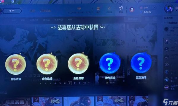 英雄联盟中的垃圾线如何定义？