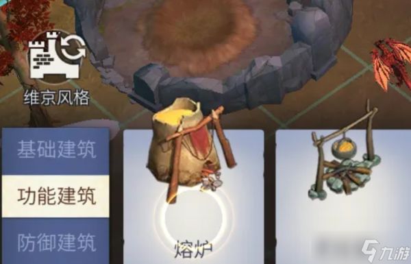 冰原守卫者炉子怎么造