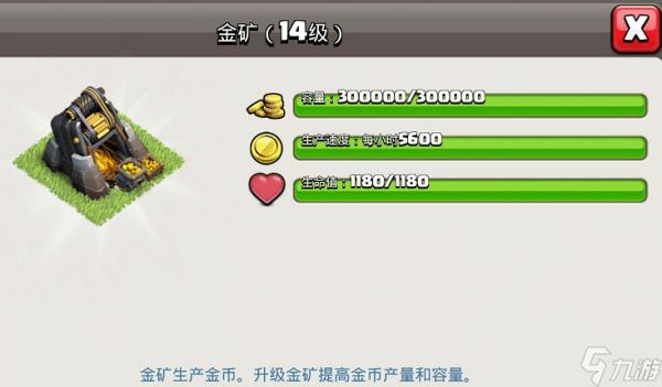 部落冲突怎么建兵库