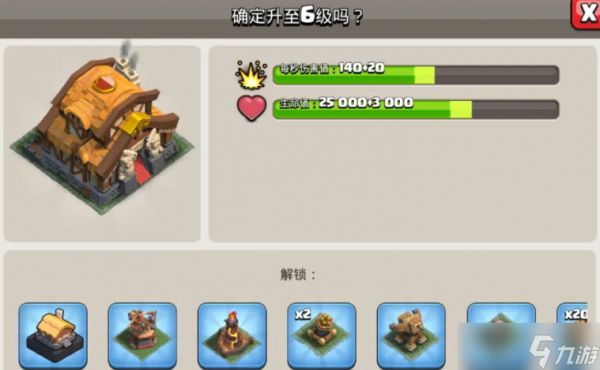 部落冲突怎么建兵库