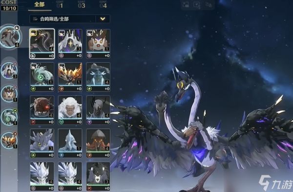 鸣潮怎么才能伤害高