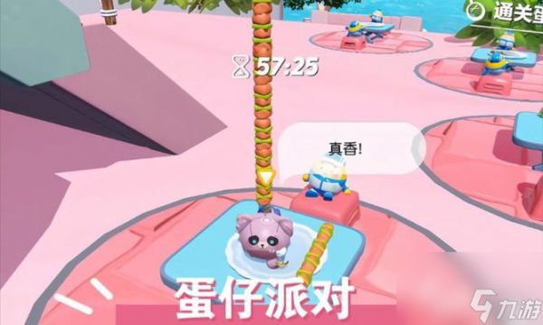 探索蛋仔派对地图，尽享无尽乐趣（畅游游戏世界）