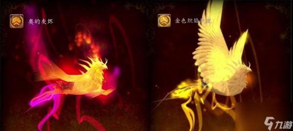 魔兽凤凰出售地点推荐?