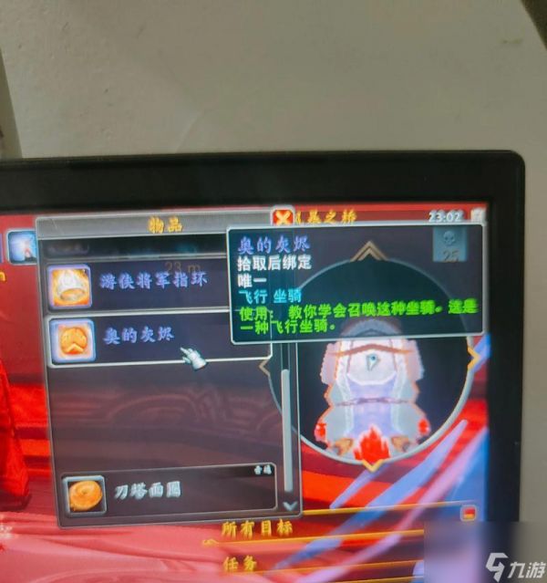 魔兽凤凰出售地点推荐?