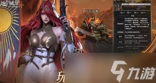 地下城堡4失落小镇怎么玩